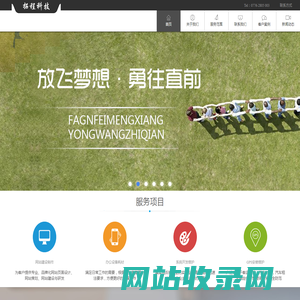 广西拓程科技有限责任公司