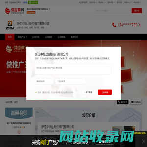 买辣网系统升级公告