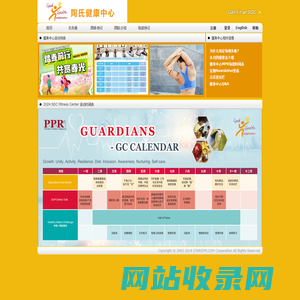 DOW - StarGYM  - 首页