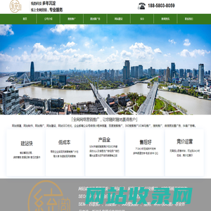 宁波网站建设网站制作宁波网站推广-统韵科技公司-宁波百度搜索推广uc360推广