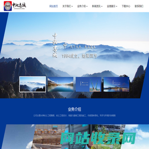 石家庄地基处理|石家庄护坡|石家庄勘察|石家庄旋挖-中地志诚建设科技有限公司