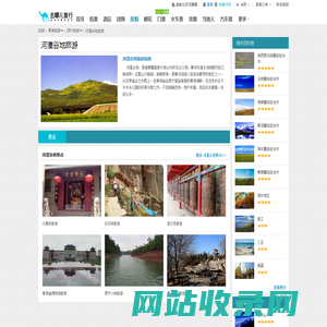 【河湟谷地旅游线路】河湟谷地旅游攻略，河湟谷地旅游景点大全-去哪儿网