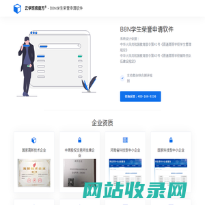 云学班级魔方