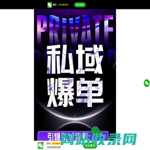台州久鼎私域_台州九鼎私域流量变现_台州九鼎私域运营怎么赚钱的_台州久鼎私域流量_台州九鼎