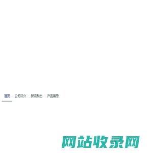 北京文博展览展示有限公司