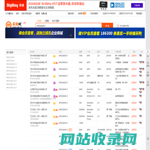 MP2636GR-Z现货分销商【买卖IC网】及MP2636GR-Z价格表