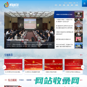 观海听涛
