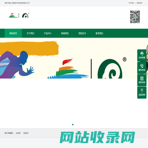 榆林市横山区香草羊肉制品有限责任公司