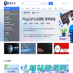 晟数学苑 - 学习塑造未来