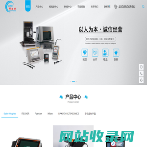无损检测设备-计量器具-仪器仪表品牌-四川科理特智能科技有限公司