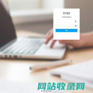 电销管理系统