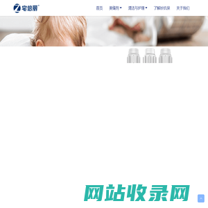 宅倍丽官网，抗菌美缝剂首选宅倍丽！