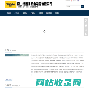 工业加热棒,单头电加热棒,工业电加热棒