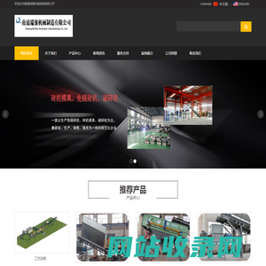 南通瑞强机械制造有限公司