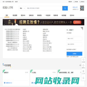 上海回篮网络科技有限公司