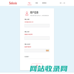 益普舒口腔凝胶