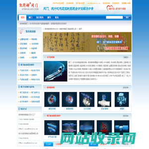URL Forwarding