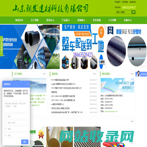 PVC-UH给水管_PVC-UH管材_PVC-UH管-山东朝发建材科技有限公司