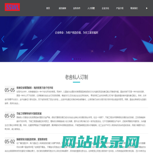 老舍私人订制