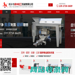 易济网 - 在线工具箱好用的在线工具都在这里！