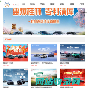 U车网