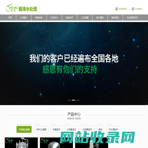 不锈钢过滤器|UPVC保安过滤器|折叠滤芯生产厂家-广州碧涛水处理设备有限公司