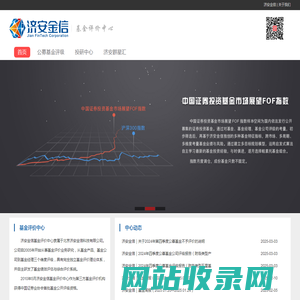 济安金信基金评价中心-首页