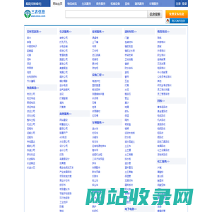 北京三农信息网 北京吧 北京免费发布信息网- 本地 免费 高效