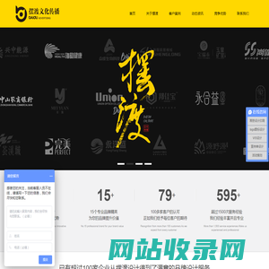 中山市摆渡文化传播有限公司