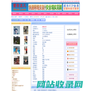 小小的石头--爱在这儿