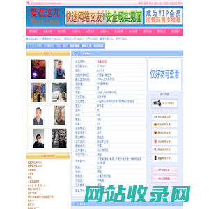 gr1314--爱在这儿
