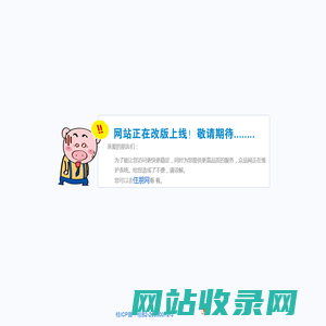 众品网提醒您