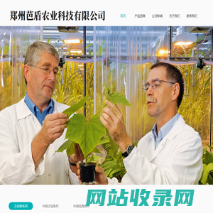 万亩耕,叶硕,叶面肥,水溶肥,郑州芭盾农业科技有限公司