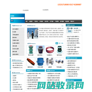鑫达波纹管-专业生产波纹补偿器、金属软管、防水套管、橡胶接头