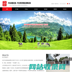 安吉天佑成套设备有限公司