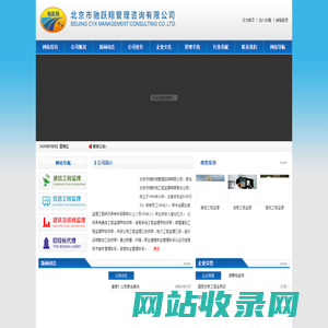 果博东方客服微信_www.fbs6688.com