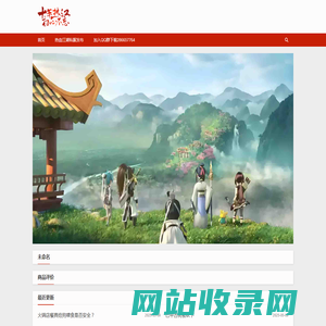 热血江湖私服发布网_热血江湖sf发布网