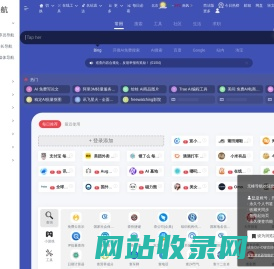 无峰网址导航 - 技术导航 - 上网导航 - 网址导航