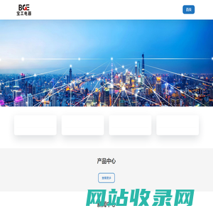 宝工电器 -工业冷气机-岗位式空调-暖风扇燃油取暖器冷风机商用设备