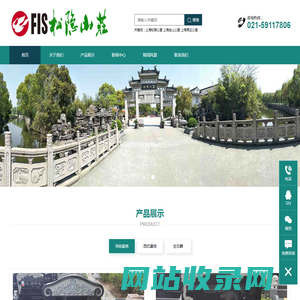 松隐山庄公墓-上海公墓金山松隐山庄墓园