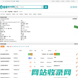 T1869N22_T1869N22中文资料_T1869N22供应商_批发采购T1869N22上【维库电子市场网】
