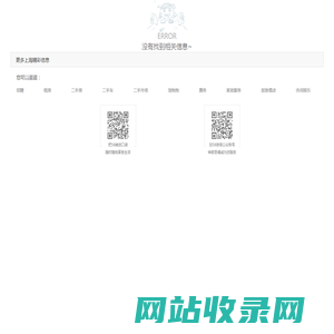 【洛杉矶分类信息】洛杉矶免费发布信息网 - 洛杉矶58同城