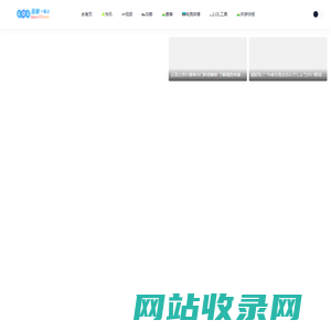 灵猫信息技术-英雄联盟LOL资讯中心_LOL视频_LOL赛事