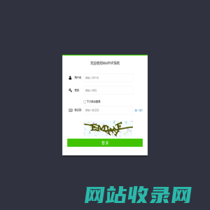 班田互动创意