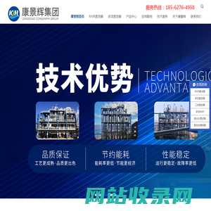 MVR蒸发结晶器 _多效蒸发结晶器  _ 蒸发浓缩结晶器 生产厂家-康景辉集团