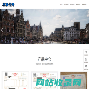 西安代开票,西安代开餐饮票,加油票,住宿票,建材票,广告票,医药票,运输票,西安开票