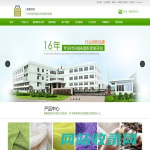女装针织绒布|女装针织绒布面料|女装针织布面料|女装针织服饰面料|易美针织绒布