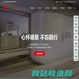 济宁快印_济宁印刷_济宁设计_济宁图纸_济宁广告公司-济宁佳印图文有限公司
