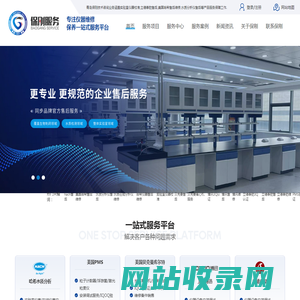 实验室仪器校准_立德泰勀售后_美国哈希售后维修_水质分析仪售后-青岛保刚技术咨询服务