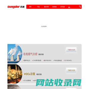 北京希德科技有限公司